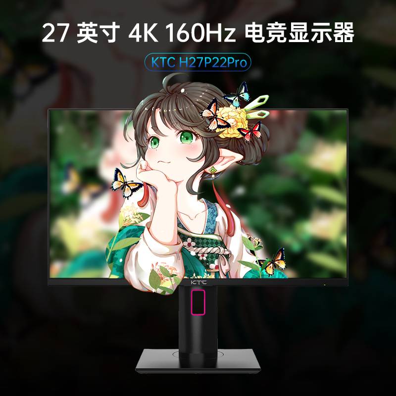 H27P22P 方形升降底座