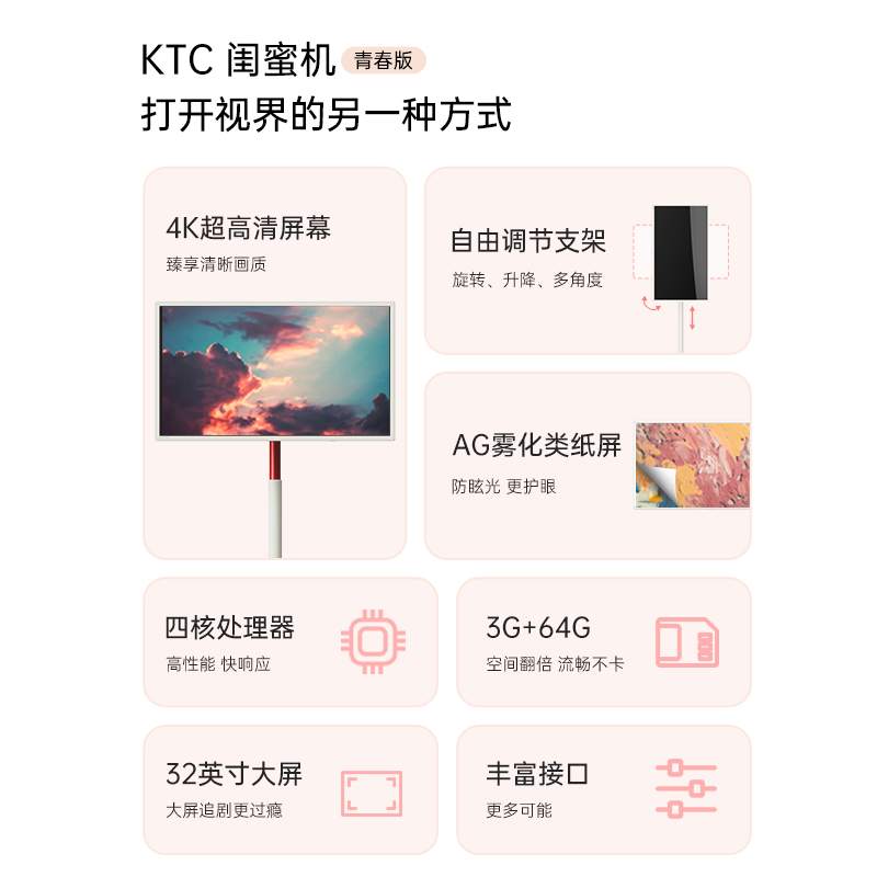 A32Q5S 内购