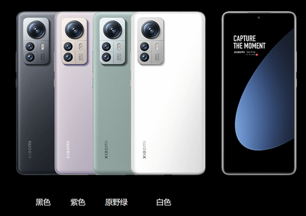 小米12S Pro推送澎湃OS 2正式版内测 带来诸多新特性