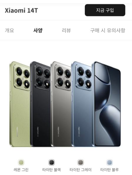 小米手機正式進軍韓國市場 推出兩款新機 搭載徠卡影像