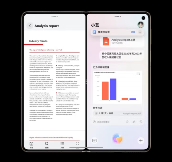 爱在指尖绽放，华为Mate X6情人节特别献礼