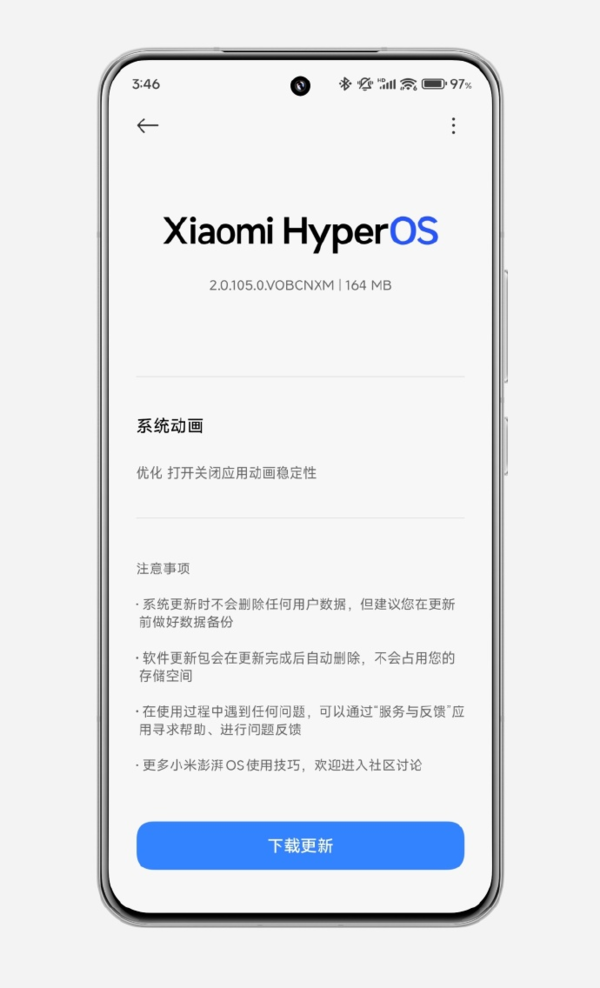 小米多款手机推送澎湃OS 2正式版更新 有你的机型吗?