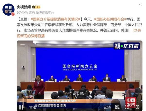 前两月6000元以下手机销量约3300万台 国补成效显著