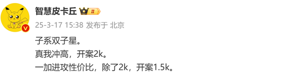 红酷加我四大子品牌或全面拥抱2K屏 真我将冲击高端! 红酷加我四大子品牌或全面拥抱2K屏 真我将冲击高端!