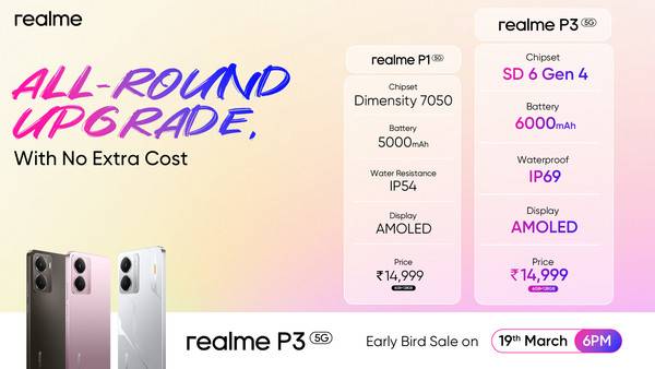 realme真我P3发布 6000mAh大电池加持 约1417元起