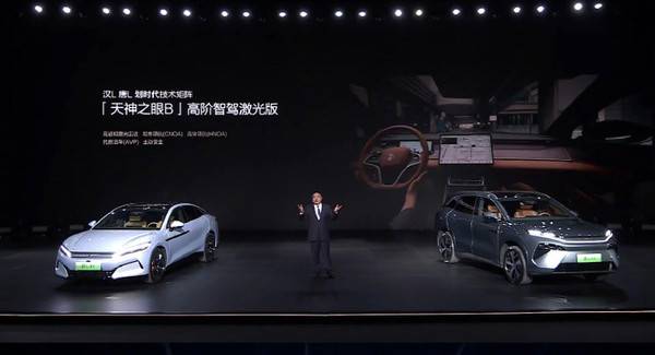 比亚迪汉L/唐L EV正式开启预售!区间为27万-36万元 比亚迪汉L/唐L EV正式开启预售!区间为27万-36万元