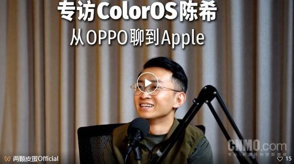 ColorOS负责人谈苹果灵动岛：不能单纯定义是好还是坏