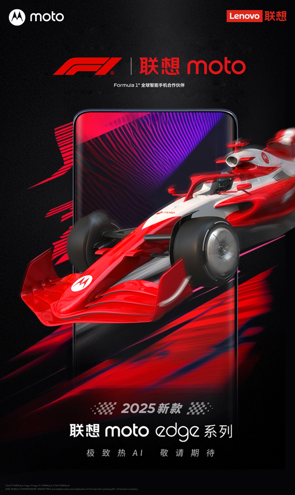 联想新款常规旗舰手机