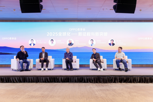 2024年OPPO中高端市場份額全球第一 業(yè)務(wù)覆蓋70余國