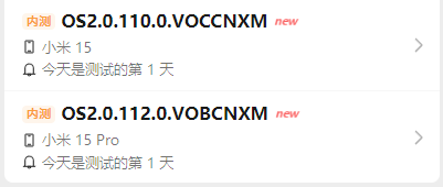 早報：蘋果已開啟iOS 18.6內(nèi)測 小米15獲推澎湃OS 2內(nèi)測