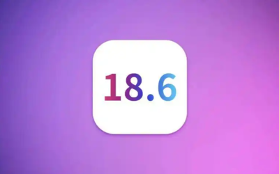 早报:苹果已开启iOS18.6内测小米15获推澎湃OS2内测