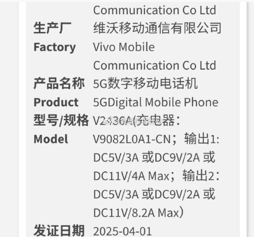 努比亞新機通過3C認證 搭載驍龍8G3+6000mAh電池