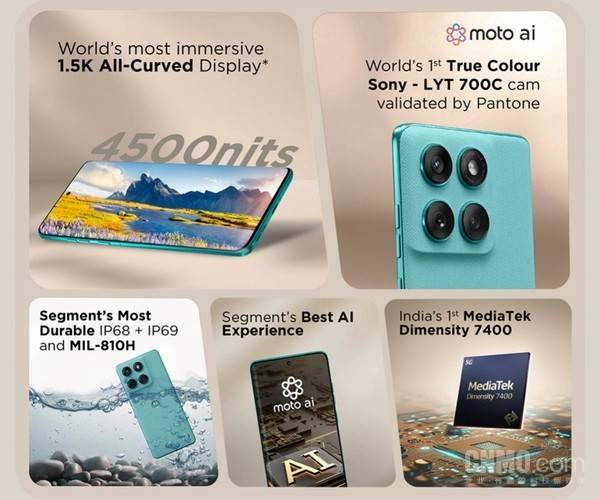 摩托羅拉Edge 60 Fusion發布：四曲面屏+聯發科7系芯