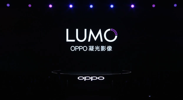 早报：任天堂Switch2发布 OPPO发布LUMO凝光影像