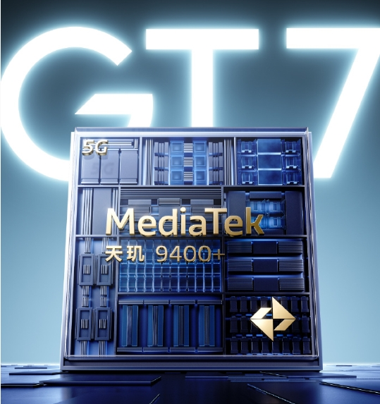 真我GT7官宣搭载超7000mAh大电池 支持百瓦快充