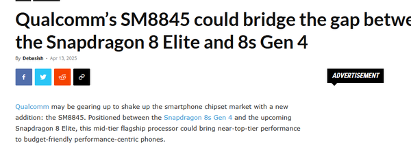 高通正在筹备SM8845芯片 或于秋季问世 猜猜是谁首发？