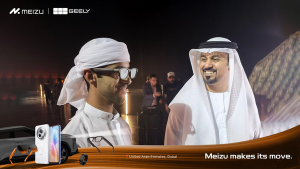 星纪魅族携手吉利汽车在迪拜举行新品发布会 以全生态产品布局中东市场