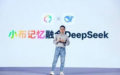 满血版OPPOColorOS15发布融合DeepSeek一加新机首发