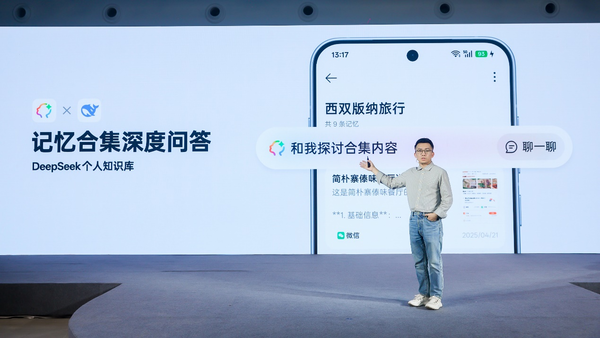 一加13T搭载满血ColorOS 15：近百项功能更新 周四发布