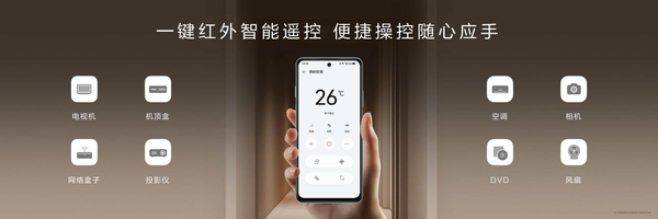 华为畅享 80正式开启预售：超长续航、可靠耐用、隐私守护全在线