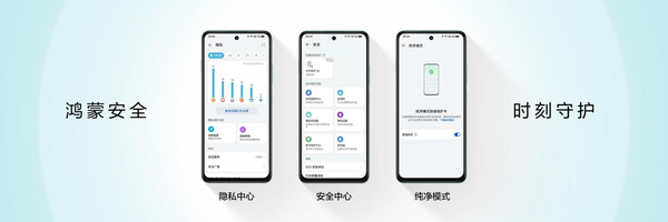 华为畅享 80正式开启预售：超长续航、可靠耐用、隐私守护全在线