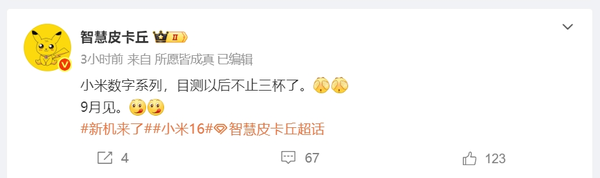 早报：特斯拉公布一季度财报  华为发布全液冷兆瓦超充