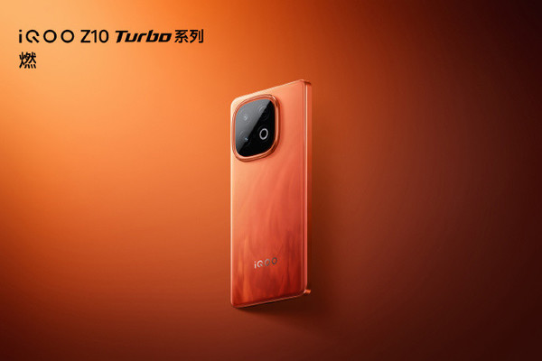 iQOO Z10 Turbo系列发布 配7620mAh电池 1799元起