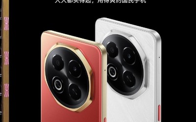 魅族Note16外观设计公布:与华为心有灵犀5月发布