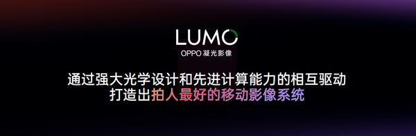 五一出游晒图活动上线！OPPO 2025影像大赛火热征稿