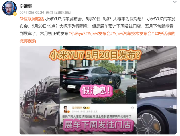 小米汽车上险量为何持续下降?原因是YU7开始投产 小米汽车上险量为何持续下降?原因是YU7开始投产