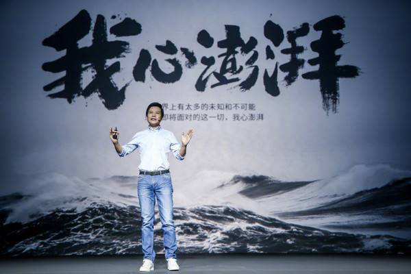 回顾小米十年前的第一代自研SoC：当年澎湃S1有多强？