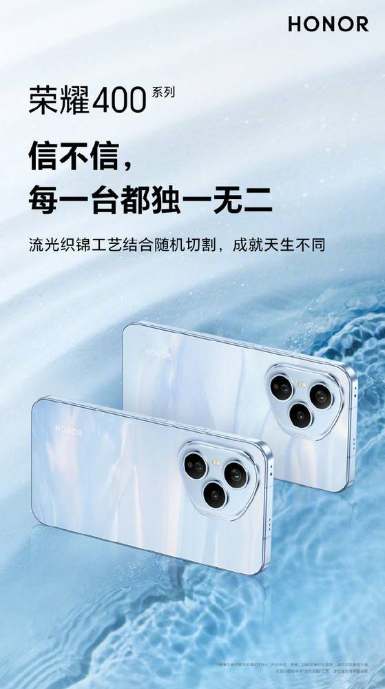 肖战成荣耀数字手机全球代言人 手持荣耀400系列出镜