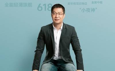 卢伟冰5月17日开直播“剧透”小米15周年战略新品