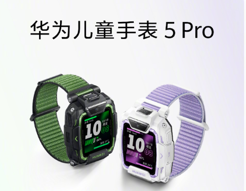 华为发布会新品价格汇总 最低仅129元 最高近2.7万元