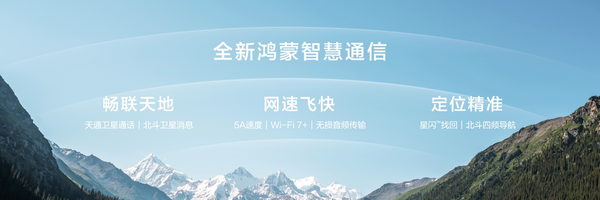 影像最强升级 全新华为nova 14系列开启降维打击 外观体验双升级