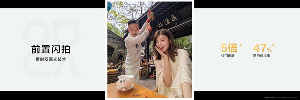 影像最强升级 全新华为nova 14系列开启降维打击 外观体验双升级