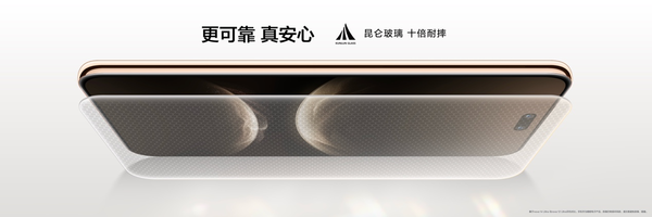 影像最强升级 全新华为nova 14系列开启降维打击 外观体验双升级