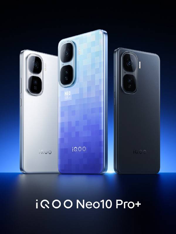 iQOO Neo 10 Pro＋今日发布 最全配置汇总来啦！