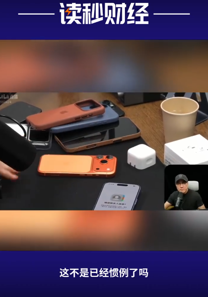 王自如：新机发售旧机发热是惯例 或与系统升级有关