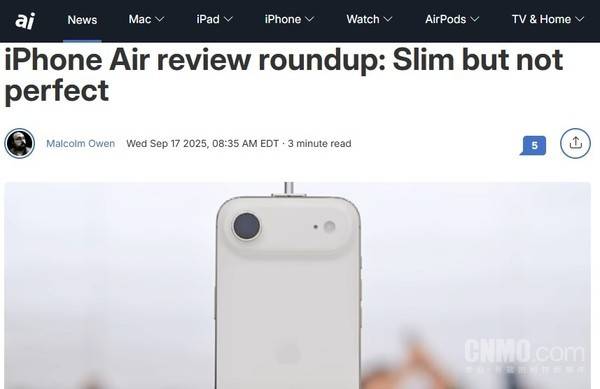 極致輕薄革命！iPhone Air褒貶不一 看看外媒都怎么評(píng)價(jià)