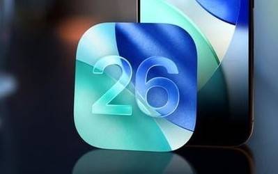 外媒評iOS26最實用的10個新功能:來電過濾、AI翻譯