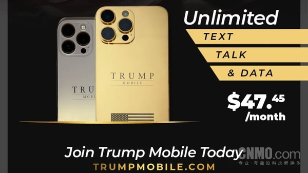 特朗普手機預購者三月苦等無果 客服：可能10月發貨