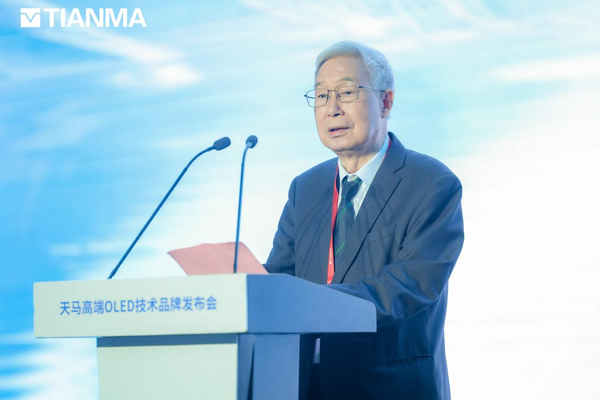 中國科學院院士、理論物理研究所戰略發展委員會主任 歐陽鐘燦