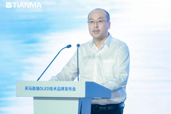 天馬微電子董事長 成為