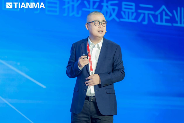 天馬微電子執行副總裁 姜華瑋