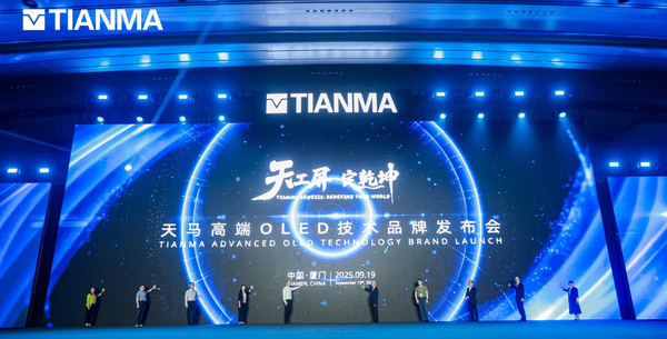 天馬微電子OLED研發中心產品開發部負責人 楊康