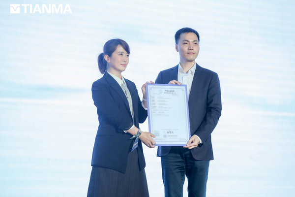 中國質量認證中心為天馬頒發“視覺健康友好”證書