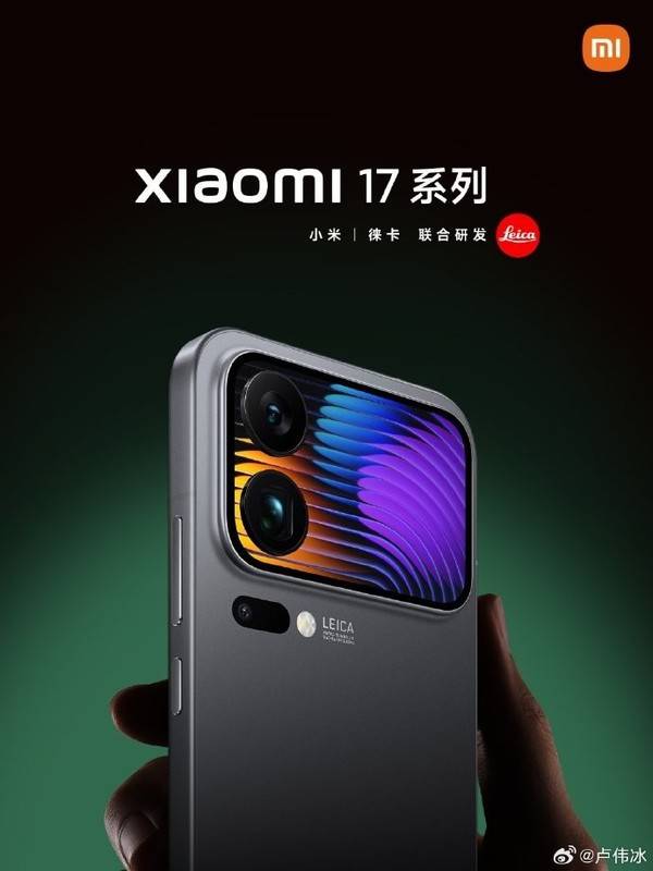 小米神秘新旗艦入網 或是小米的“Air”手機即將上市