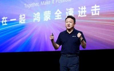 鴻蒙5終端數(shù)量突破1700萬(wàn)華為正式啟動(dòng)“天工計(jì)劃”