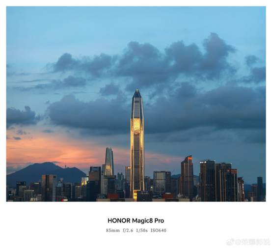 荣耀Magic8新机曝光 首批搭载骁龙8E5定档10月